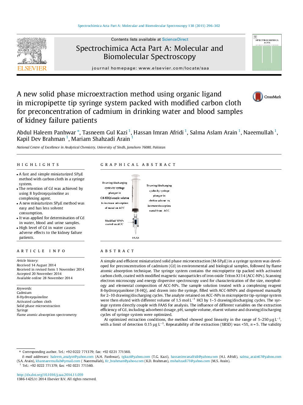 A new solid phase microextraction method using organic ligand in micropipette tip syringe system packed with modified carbon cloth for preconcentration of cadmium in drinking water and blood samples of kidney failure patients