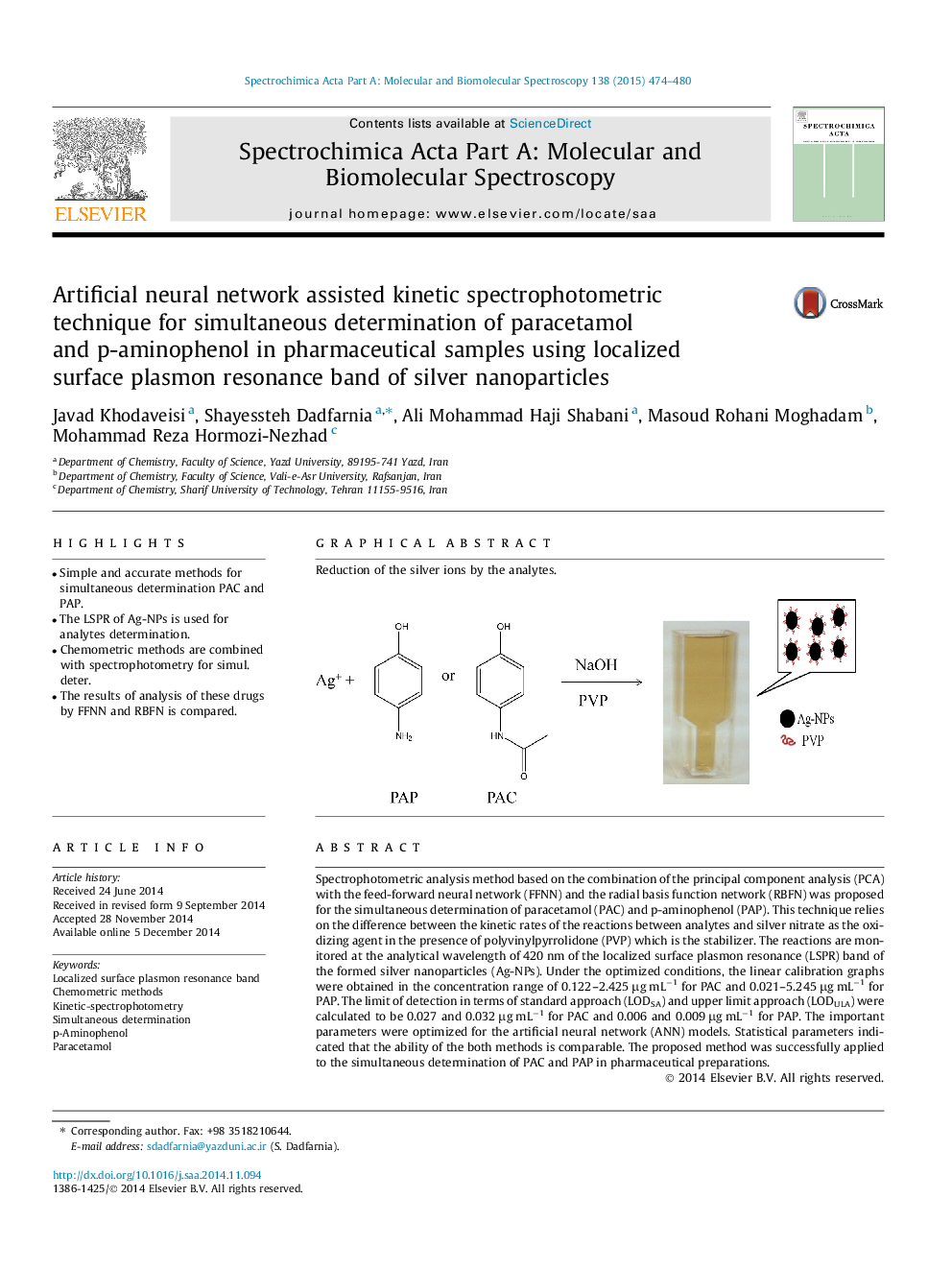 Artificial neural network assisted kinetic spectrophotometric technique for simultaneous determination of paracetamol and p-aminophenol in pharmaceutical samples using localized surface plasmon resonance band of silver nanoparticles