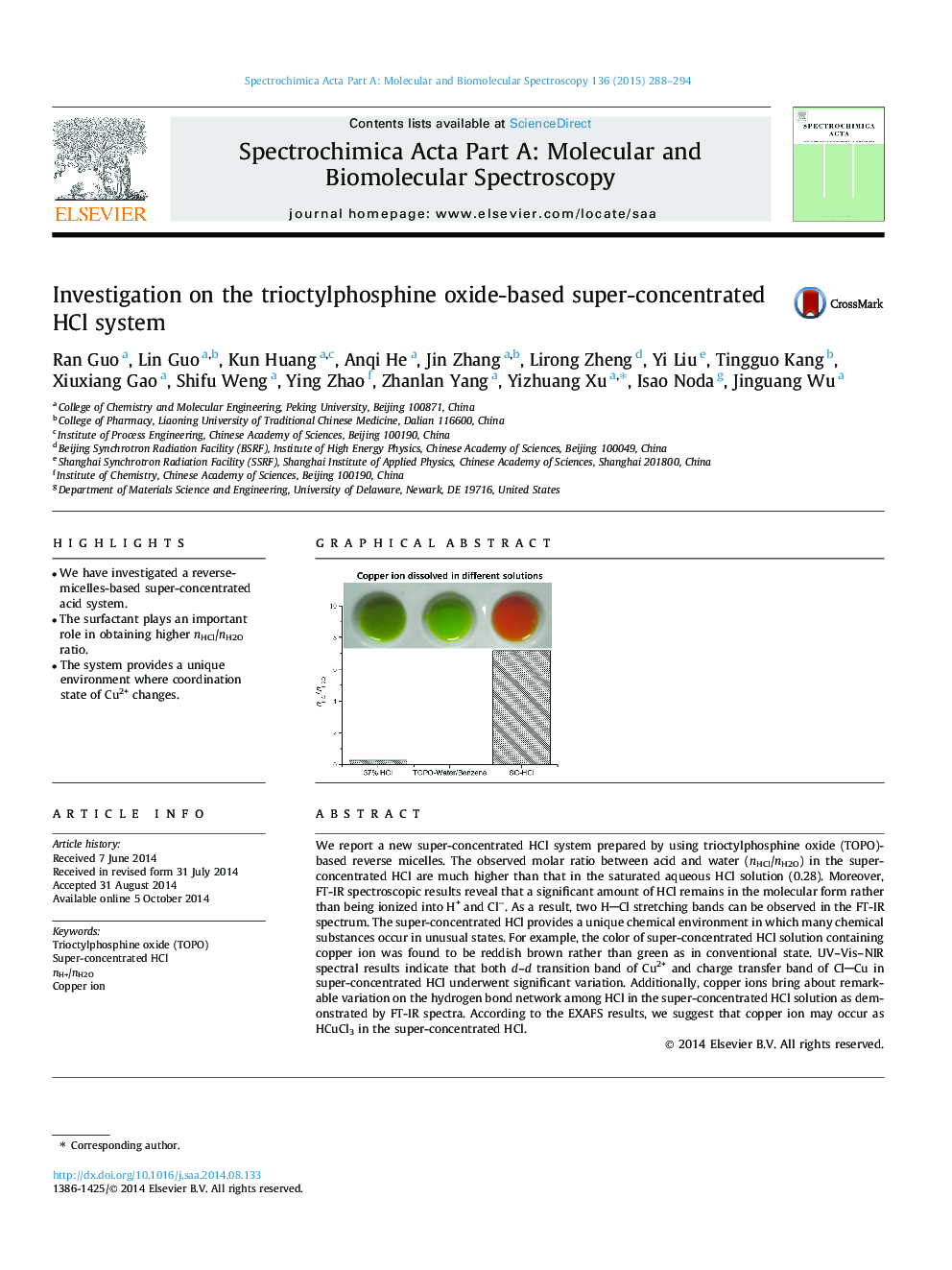 Investigation on the trioctylphosphine oxide-based super-concentrated HCl system