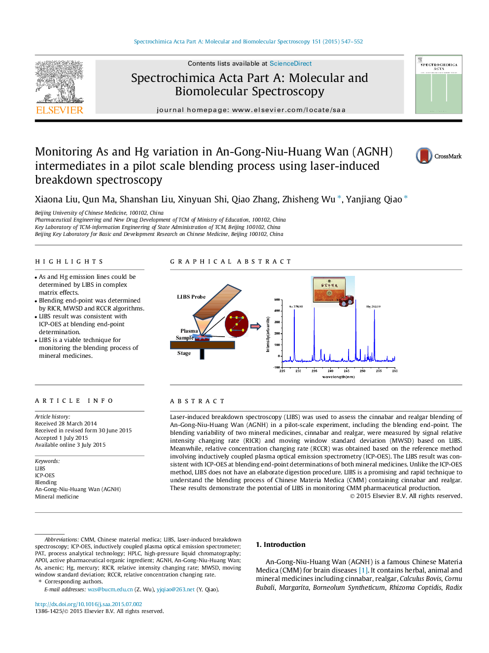 Monitoring As and Hg variation in An-Gong-Niu-Huang Wan (AGNH) intermediates in a pilot scale blending process using laser-induced breakdown spectroscopy