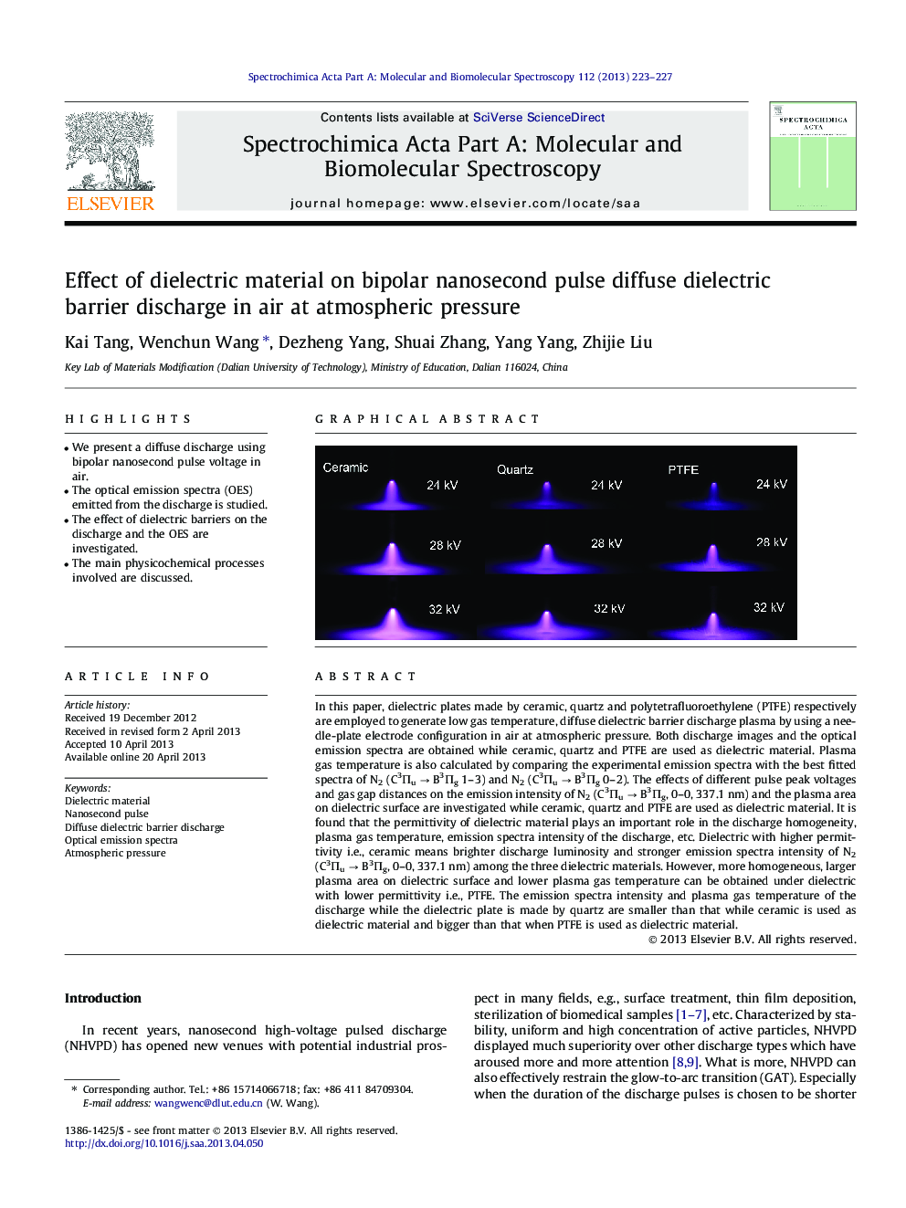 Effect of dielectric material on bipolar nanosecond pulse diffuse dielectric barrier discharge in air at atmospheric pressure