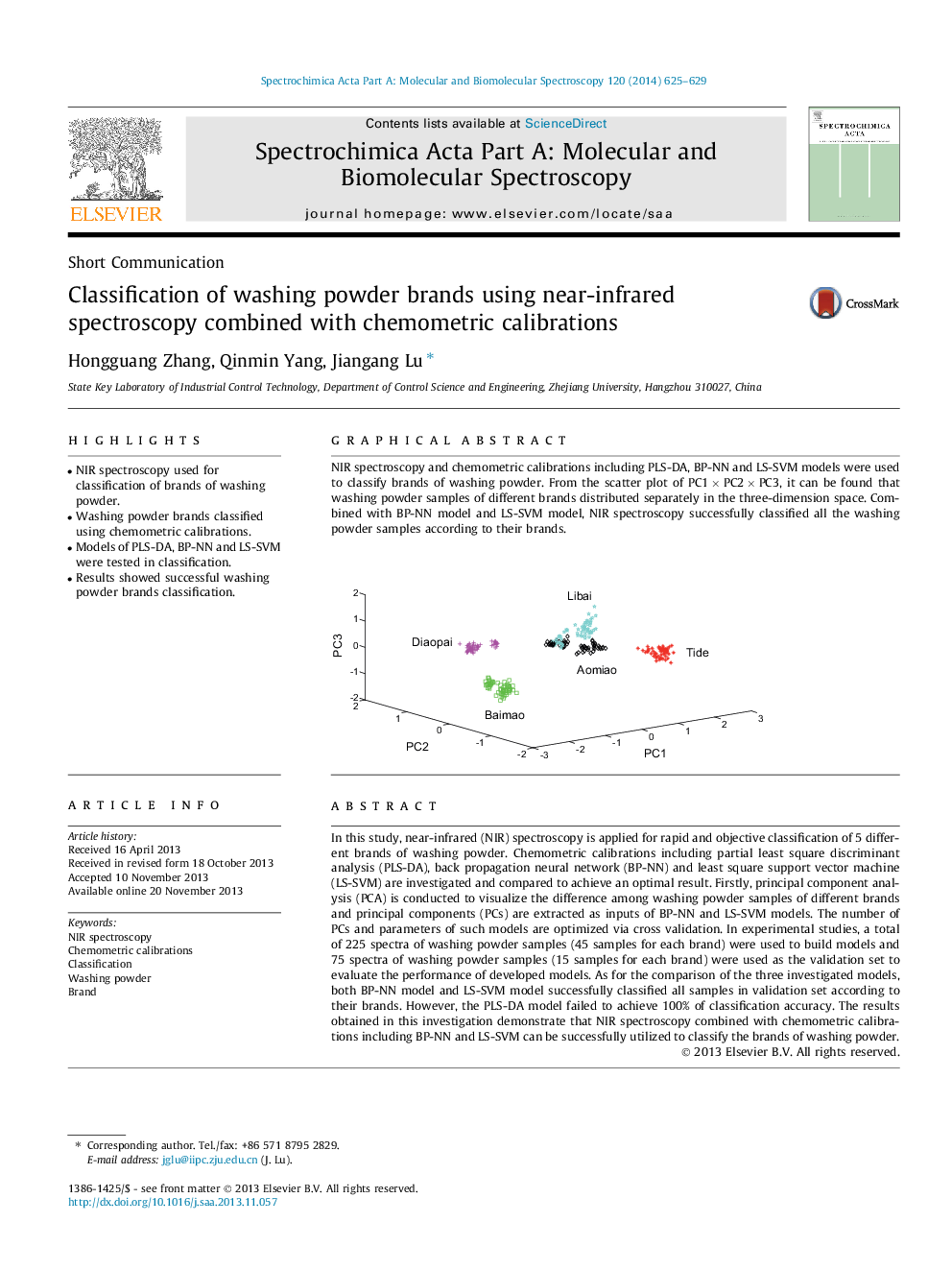 طبقه بندی مارک های پودر شستشو با استفاده از طیف سنجی نزدیک به مادون قرمز همراه با کالیبراسیون شیمیایی 