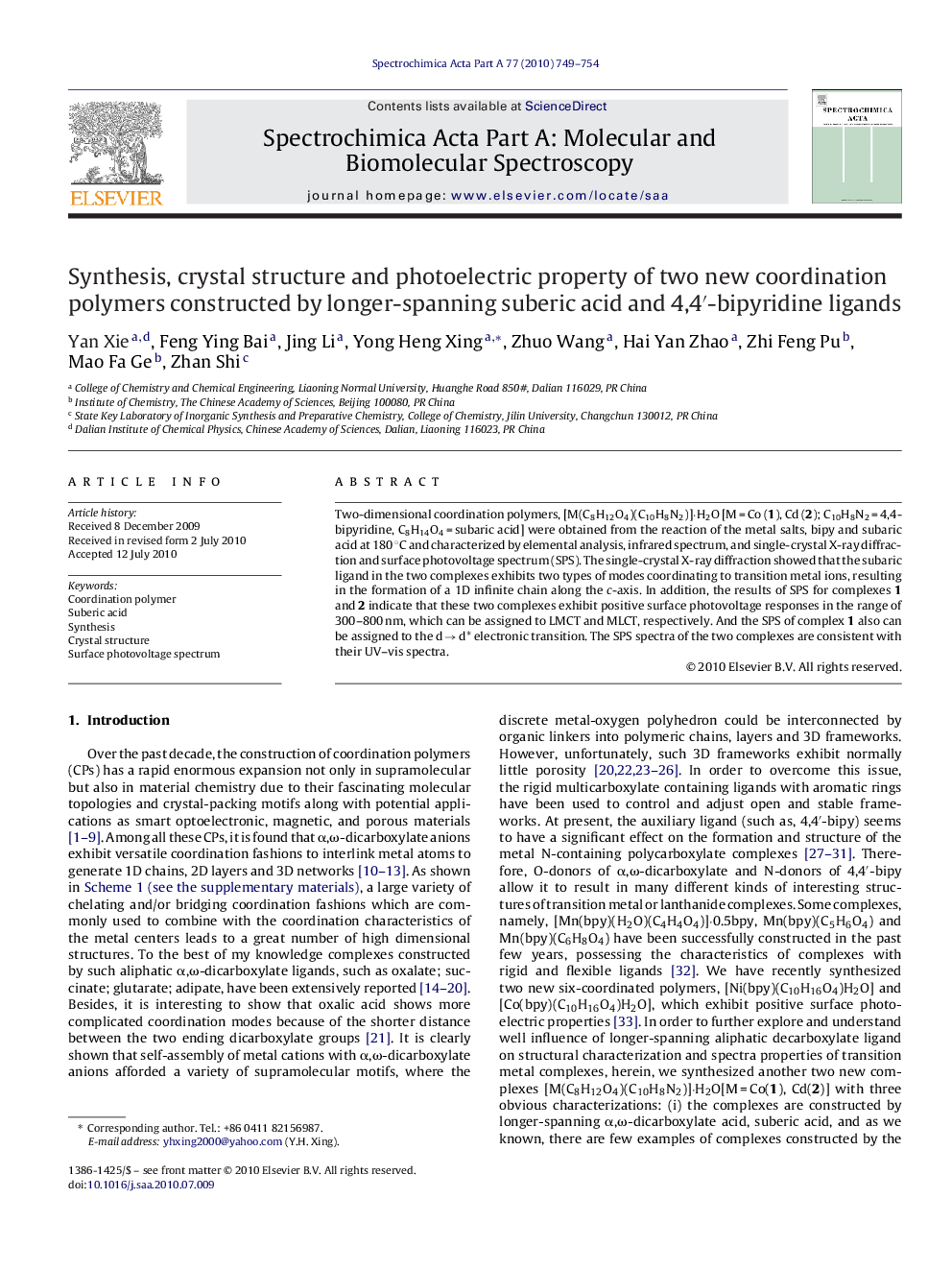 عکس صفحه اول مقاله: Synthesis, crystal structure and photoelectric property of two new coordination polymers constructed by longer-spanning suberic acid and 4,4′-bipyridine ligands Synthesis, crystal structure and photoelectric property of two new coordination polymers constructed by longer-spanning suberic acid and 4,4′-bipyridine ligands