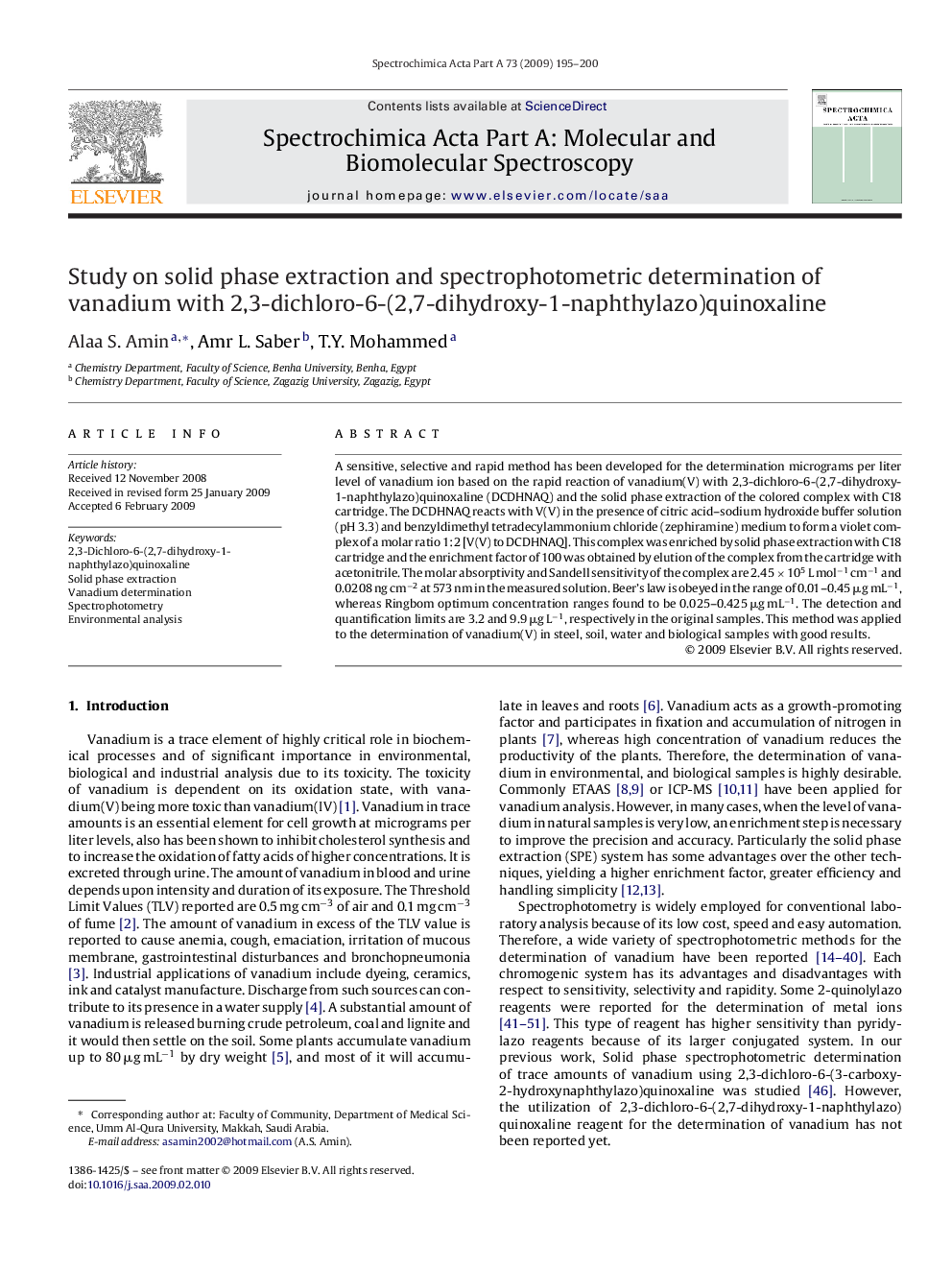 Study on solid phase extraction and spectrophotometric determination of vanadium with 2,3-dichloro-6-(2,7-dihydroxy-1-naphthylazo)quinoxaline