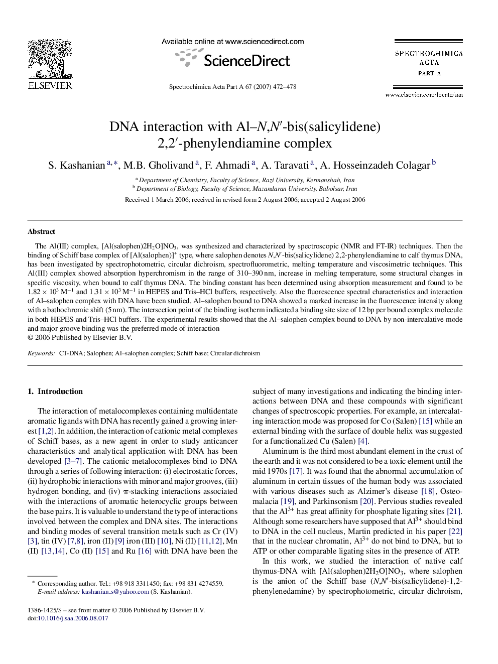 DNA interaction with Al–N,N′-bis(salicylidene)2,2′-phenylendiamine complex