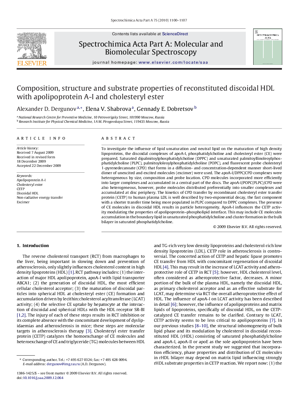 Composition, structure and substrate properties of reconstituted discoidal HDL with apolipoprotein A-I and cholesteryl ester