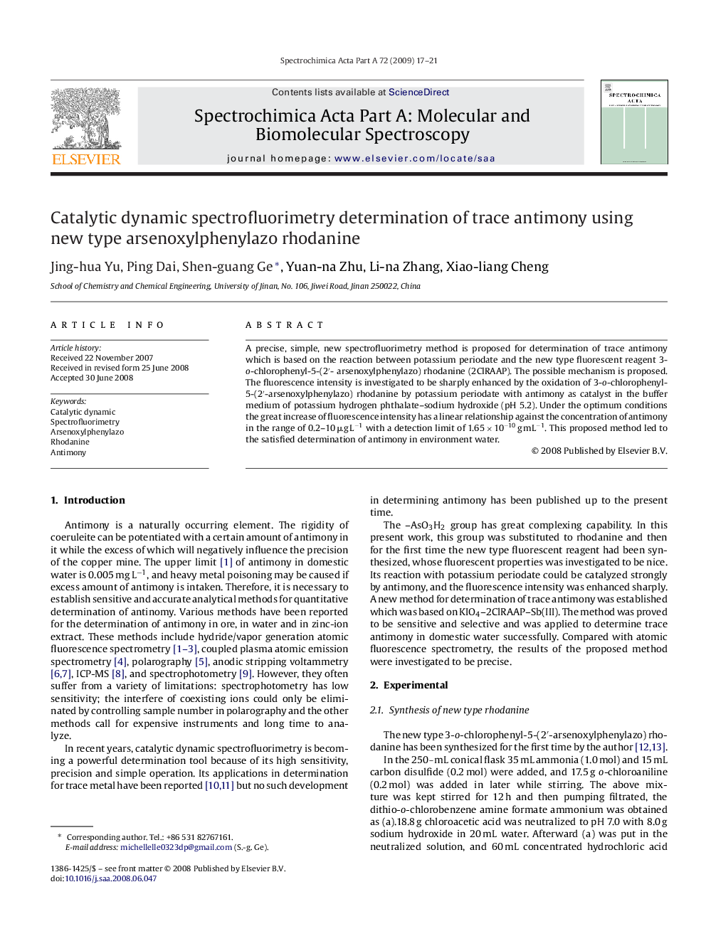 Catalytic dynamic spectrofluorimetry determination of trace antimony using new type arsenoxylphenylazo rhodanine