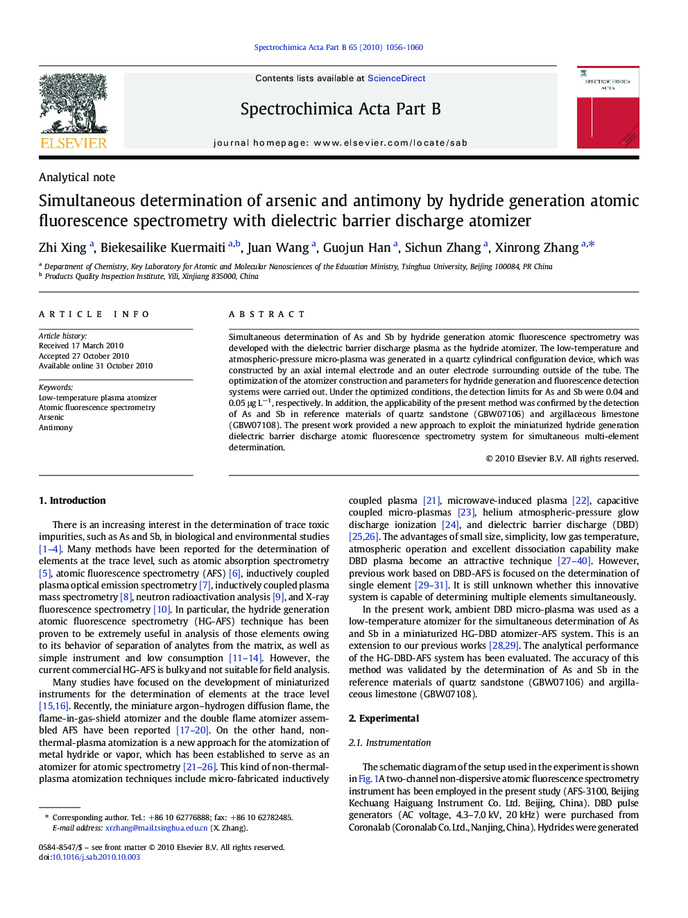 Simultaneous determination of arsenic and antimony by hydride generation atomic fluorescence spectrometry with dielectric barrier discharge atomizer