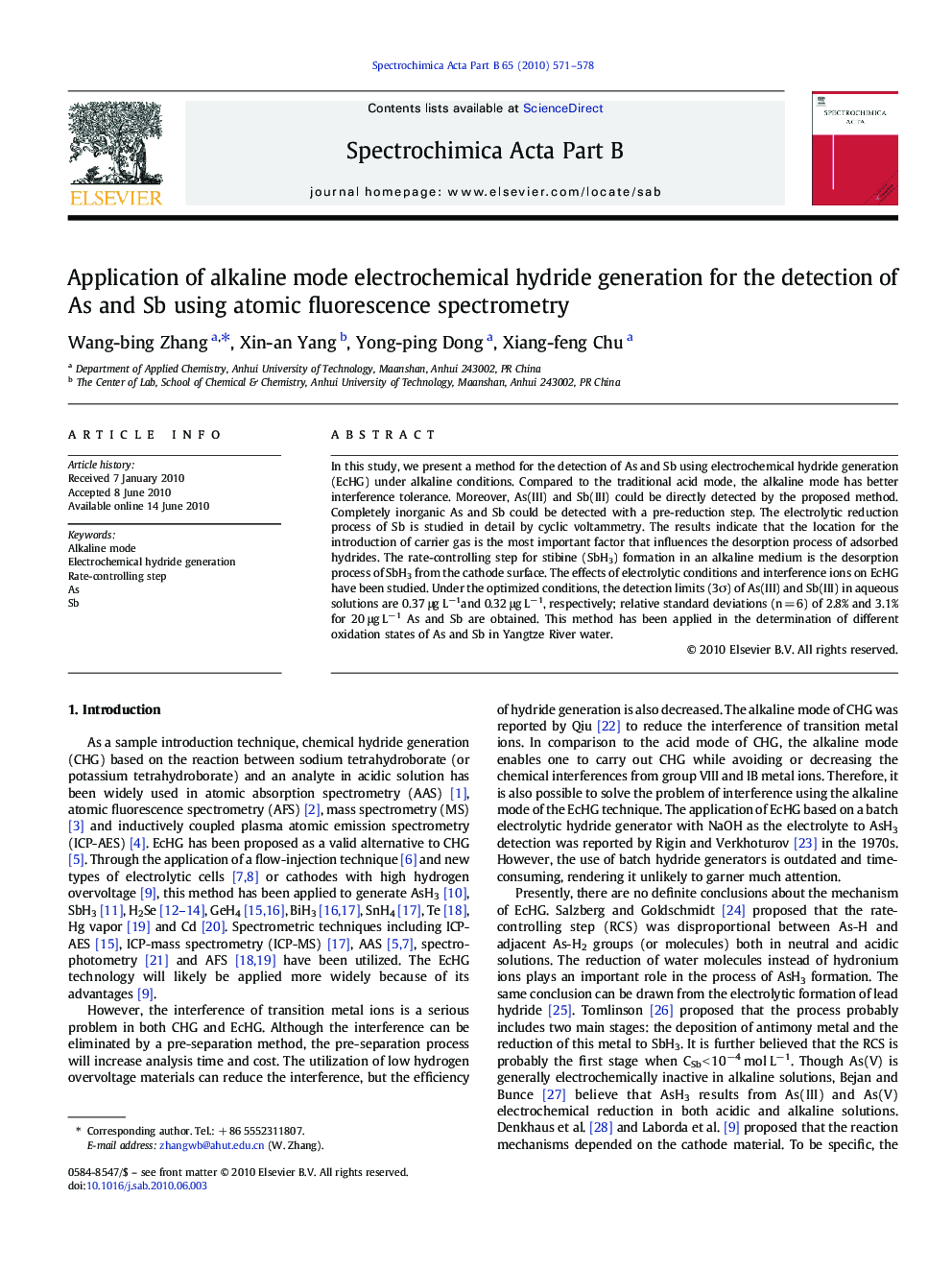 Application of alkaline mode electrochemical hydride generation for the detection of As and Sb using atomic fluorescence spectrometry