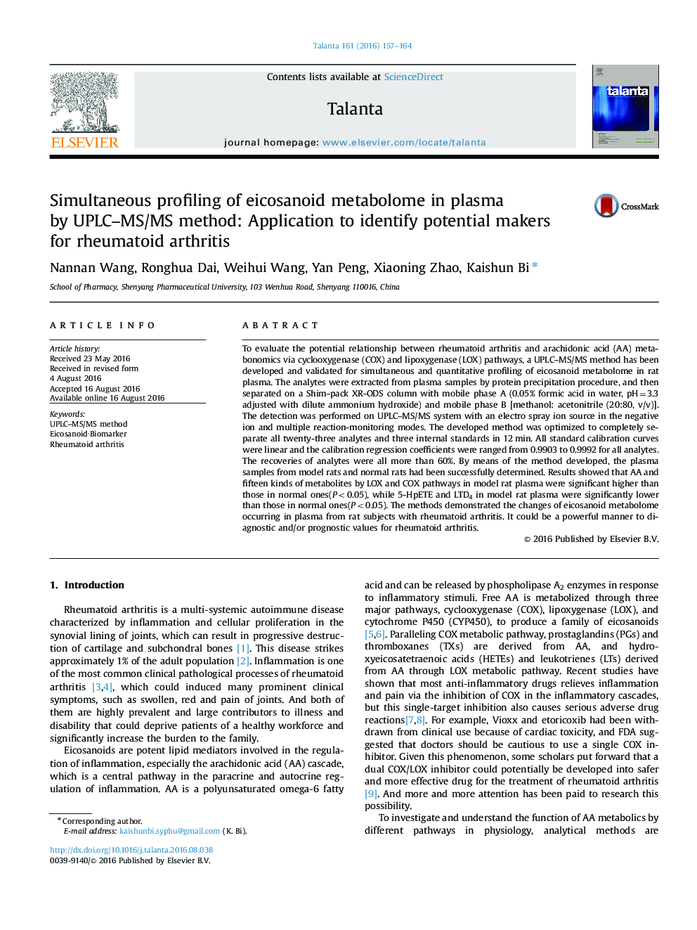 Simultaneous profiling of eicosanoid metabolome in plasma by UPLC–MS/MS method: Application to identify potential makers for rheumatoid arthritis