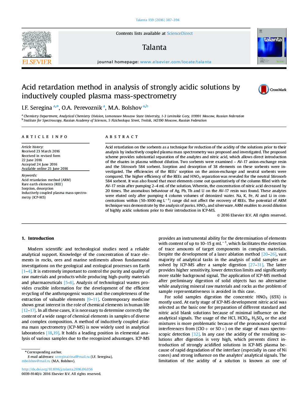 Acid retardation method in analysis of strongly acidic solutions by inductively coupled plasma mass-spectrometry