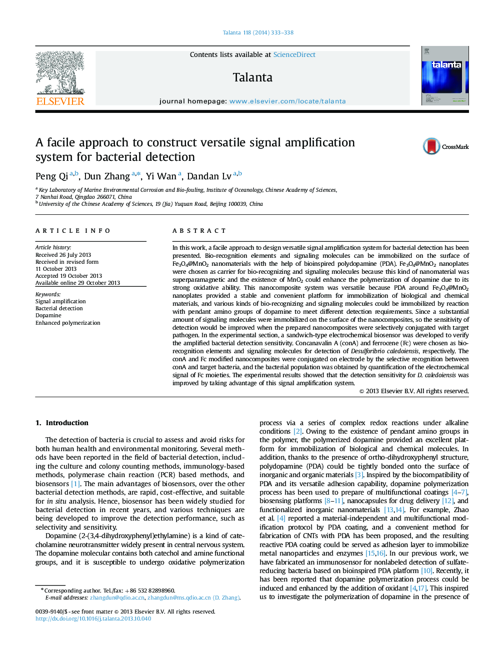 A facile approach to construct versatile signal amplification system for bacterial detection