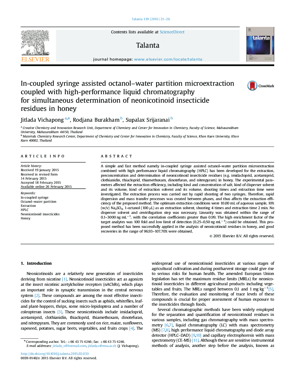 In-coupled syringe assisted octanol–water partition microextraction coupled with high-performance liquid chromatography for simultaneous determination of neonicotinoid insecticide residues in honey