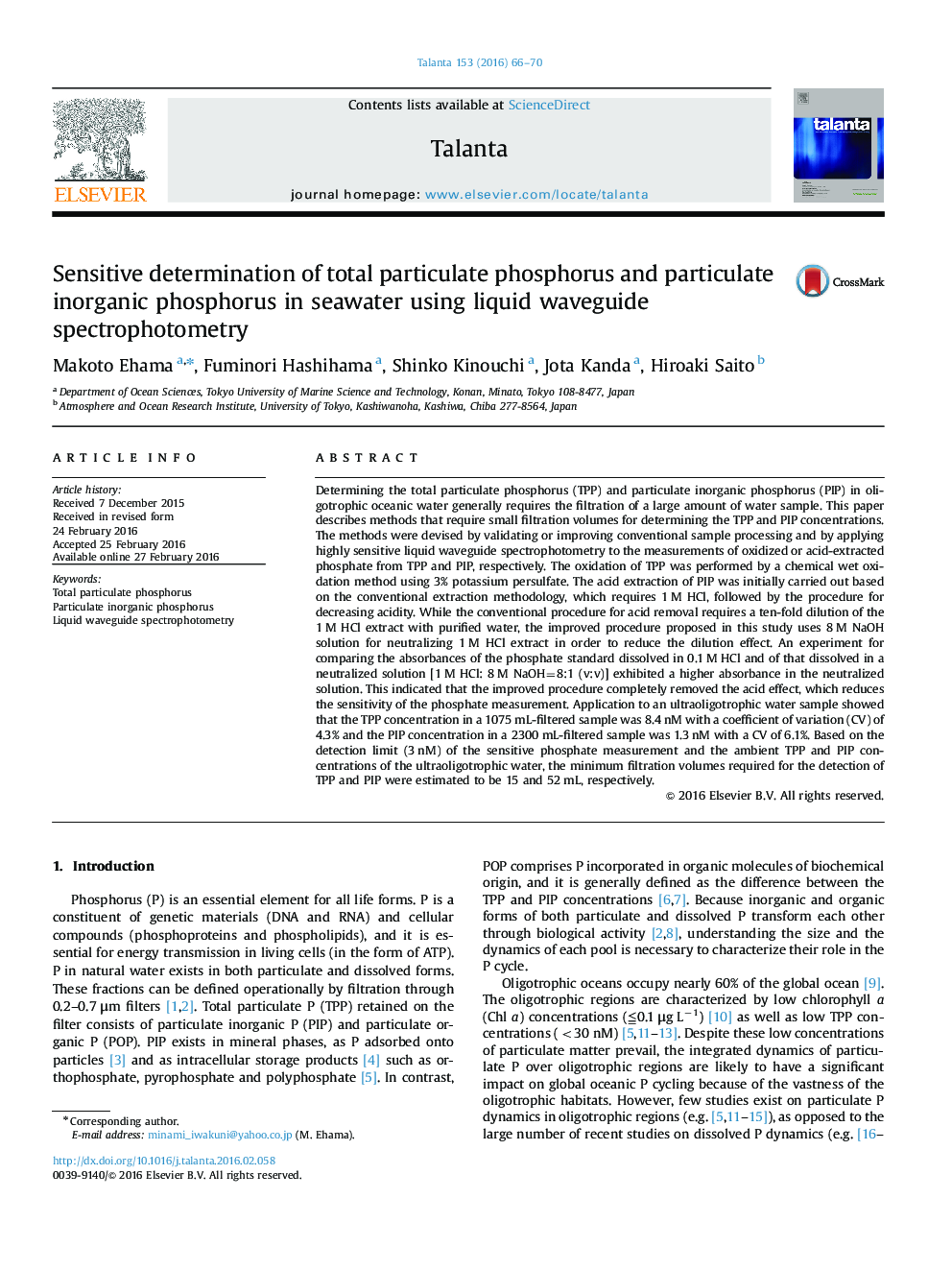 Sensitive determination of total particulate phosphorus and particulate inorganic phosphorus in seawater using liquid waveguide spectrophotometry