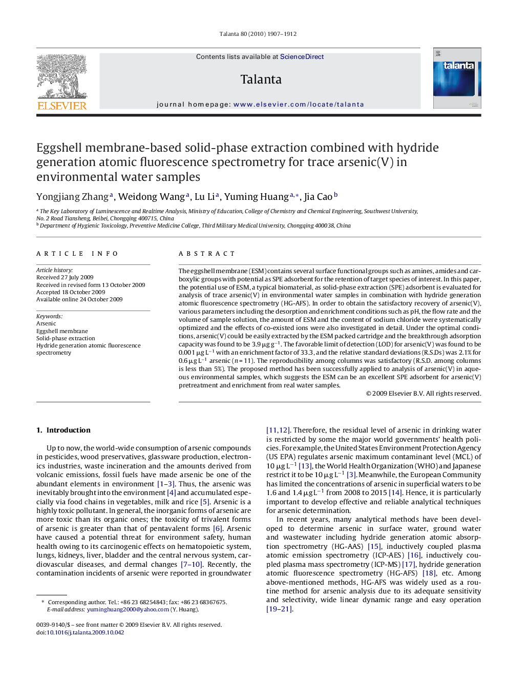 Eggshell membrane-based solid-phase extraction combined with hydride generation atomic fluorescence spectrometry for trace arsenic(V) in environmental water samples