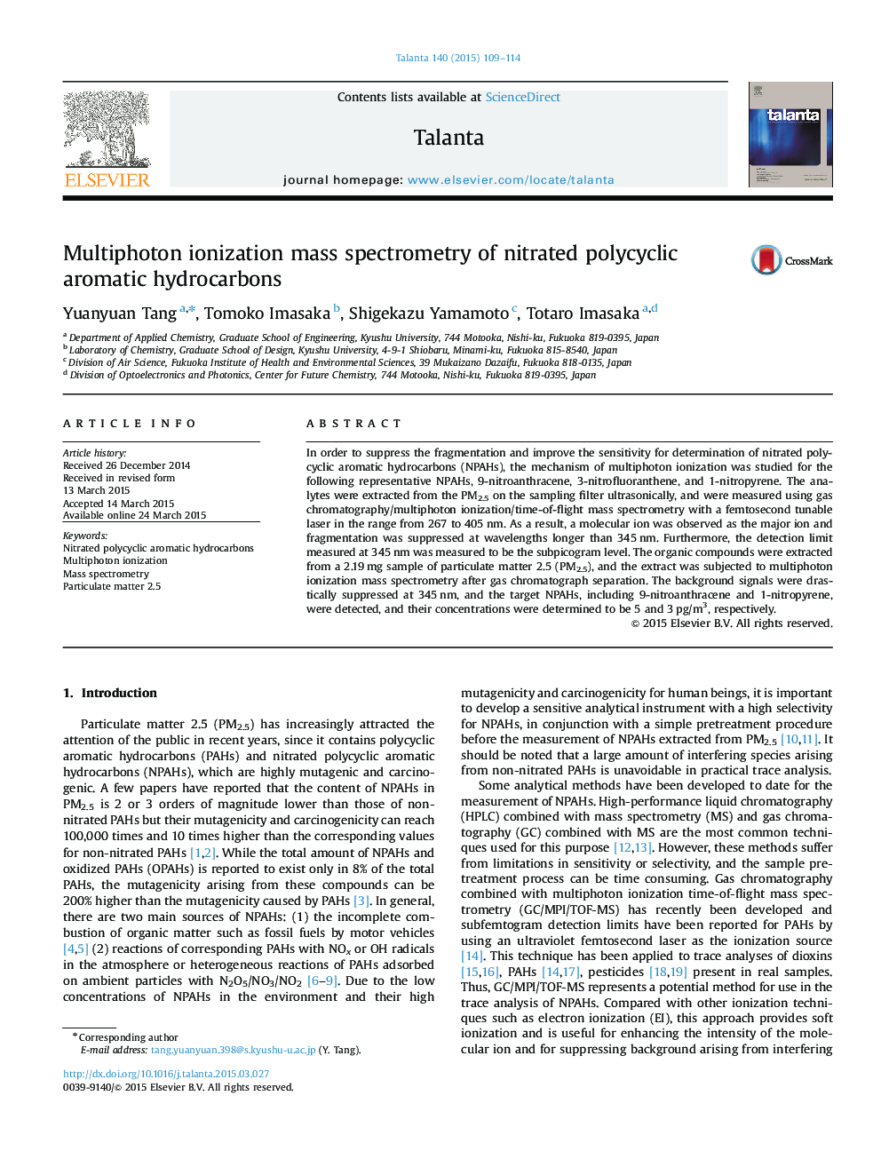 Multiphoton ionization mass spectrometry of nitrated polycyclic aromatic hydrocarbons