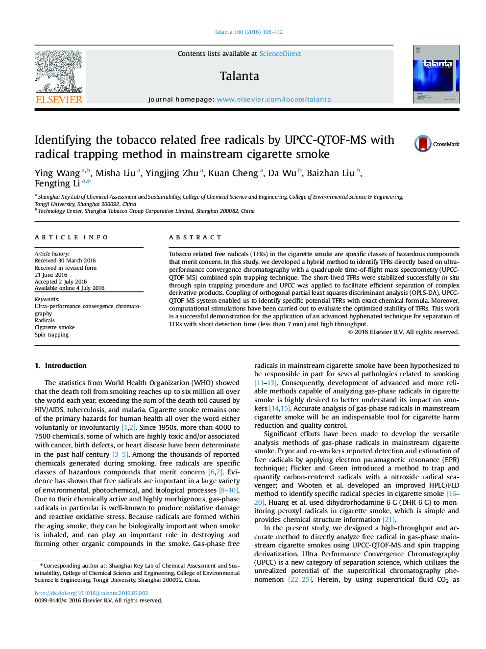Identifying the tobacco related free radicals by UPCC-QTOF-MS with radical trapping method in mainstream cigarette smoke