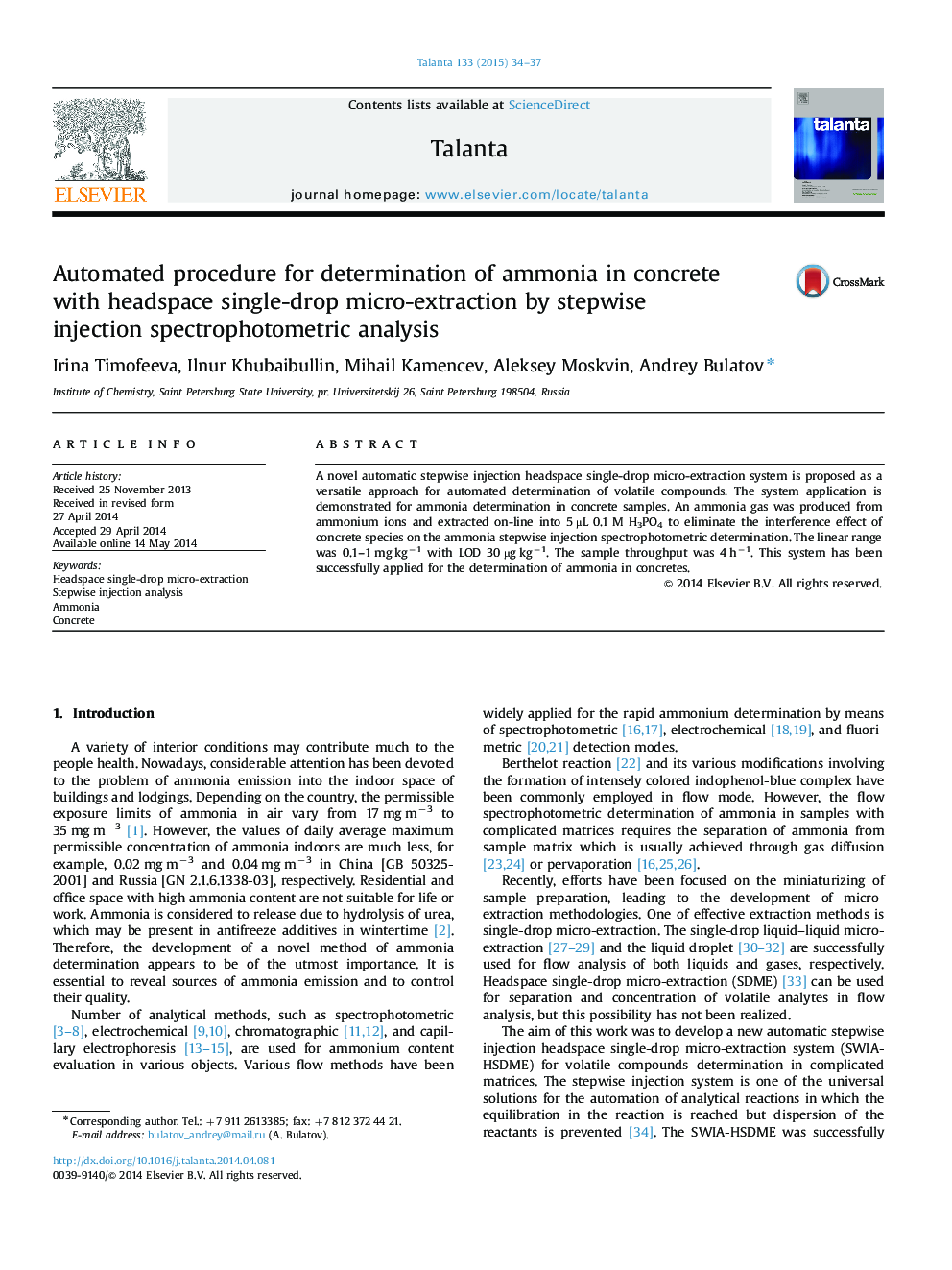 Automated procedure for determination of ammonia in concrete with headspace single-drop micro-extraction by stepwise injection spectrophotometric analysis