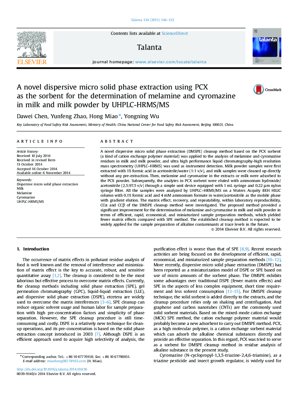 A novel dispersive micro solid phase extraction using PCX as the sorbent for the determination of melamine and cyromazine in milk and milk powder by UHPLC-HRMS/MS