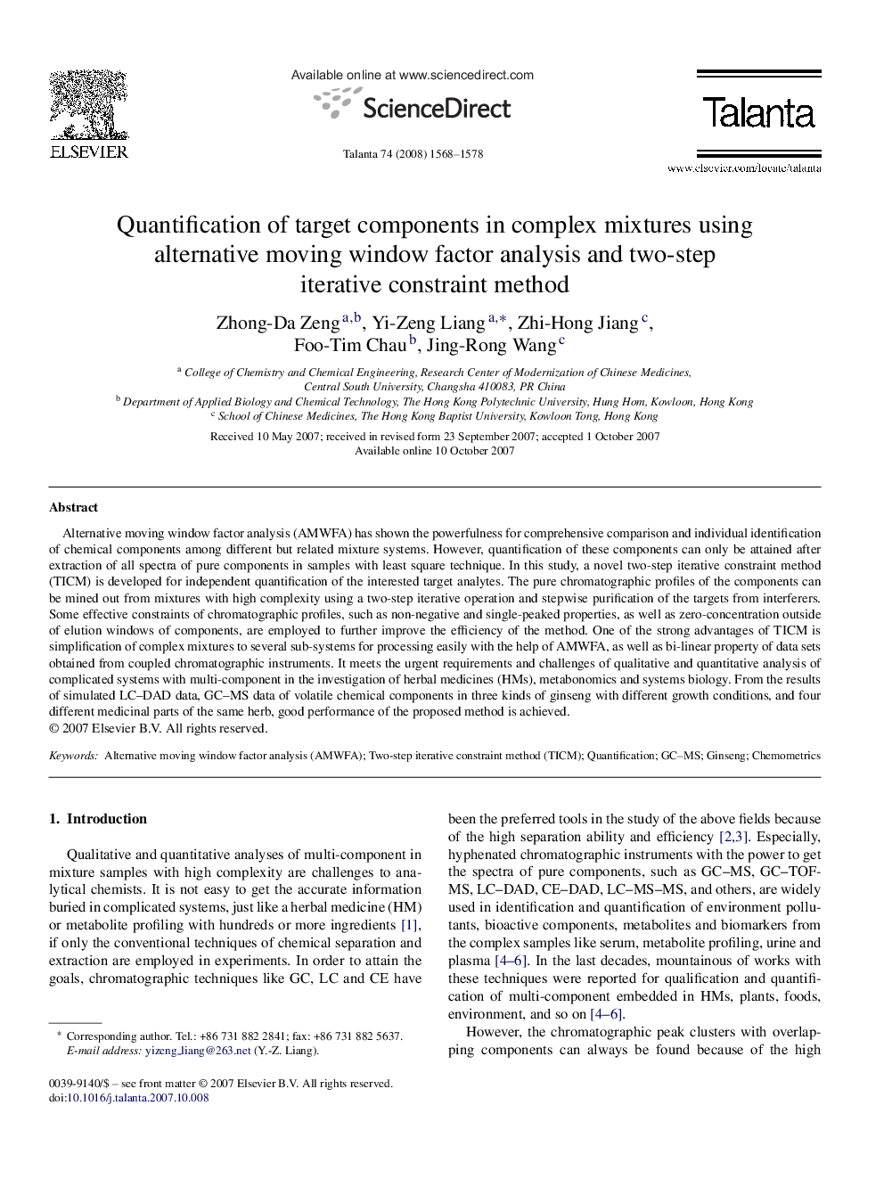 Quantification of target components in complex mixtures using alternative moving window factor analysis and two-step iterative constraint method