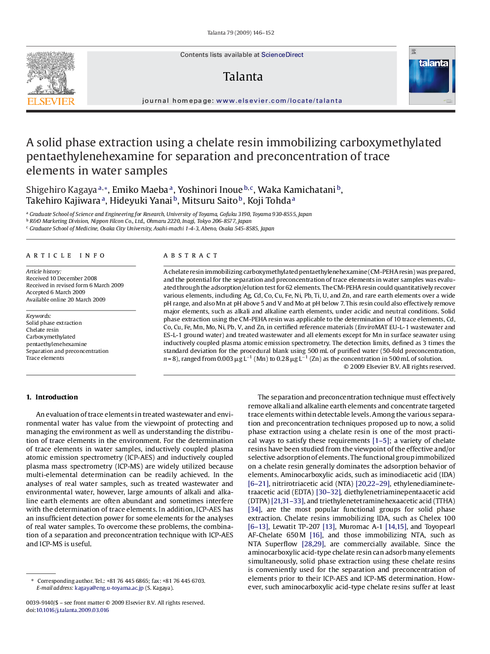 A solid phase extraction using a chelate resin immobilizing carboxymethylated pentaethylenehexamine for separation and preconcentration of trace elements in water samples