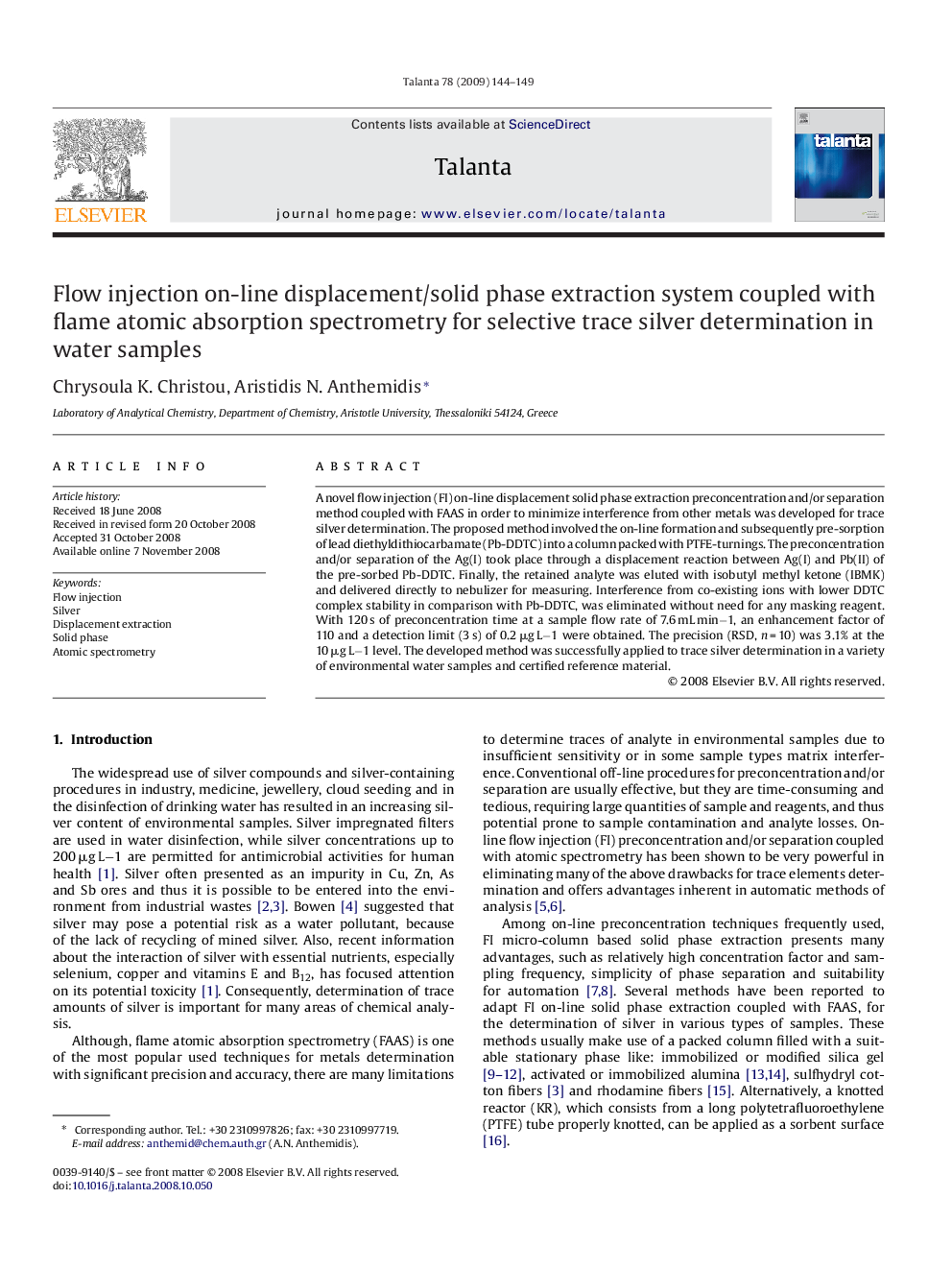 Flow injection on-line displacement/solid phase extraction system coupled with flame atomic absorption spectrometry for selective trace silver determination in water samples