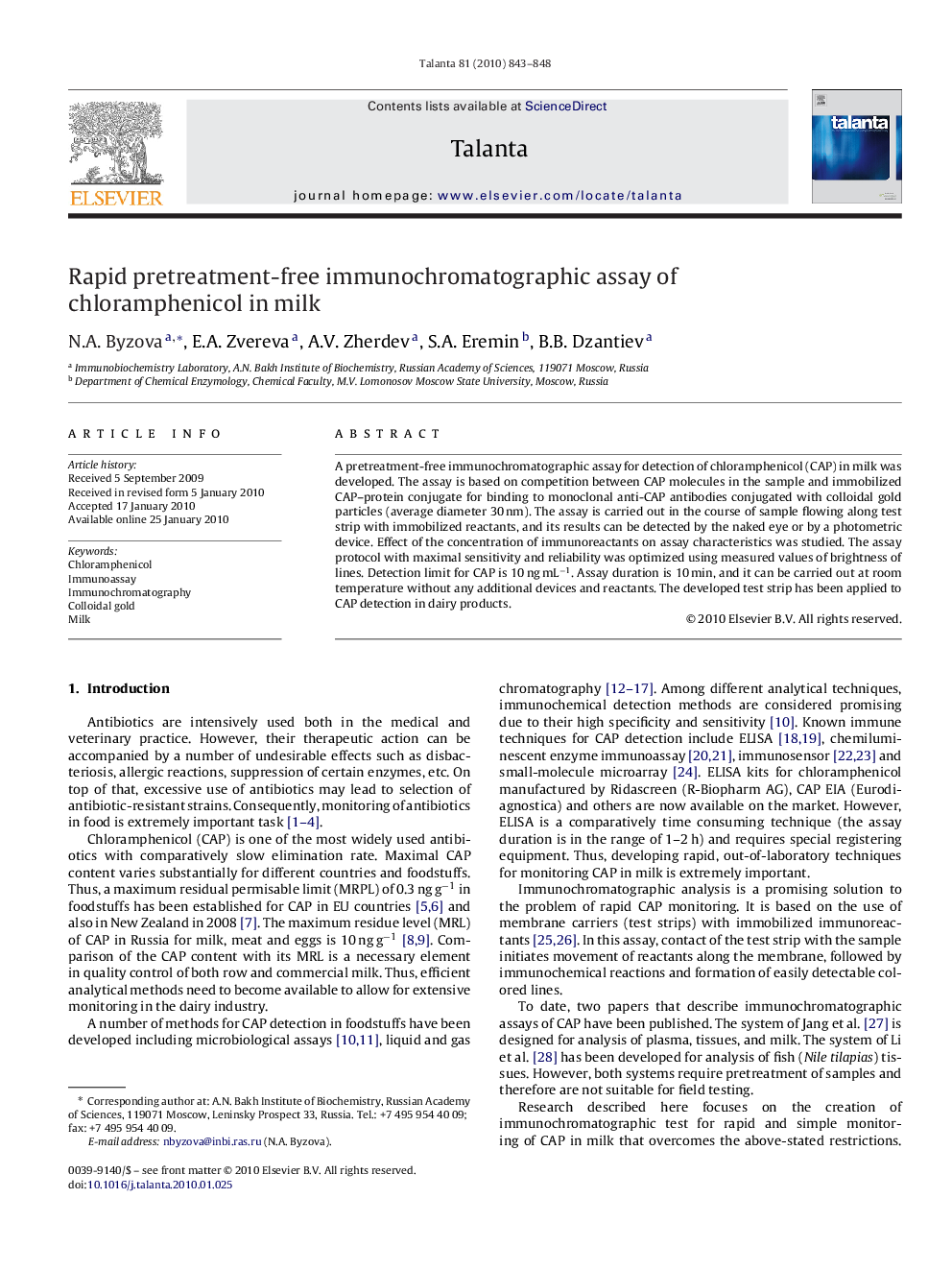 Rapid pretreatment-free immunochromatographic assay of chloramphenicol in milk