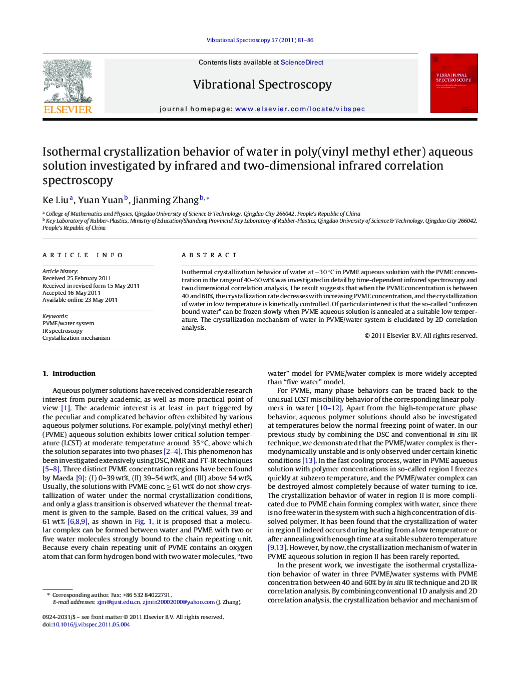 Isothermal crystallization behavior of water in poly(vinyl methyl ether) aqueous solution investigated by infrared and two-dimensional infrared correlation spectroscopy