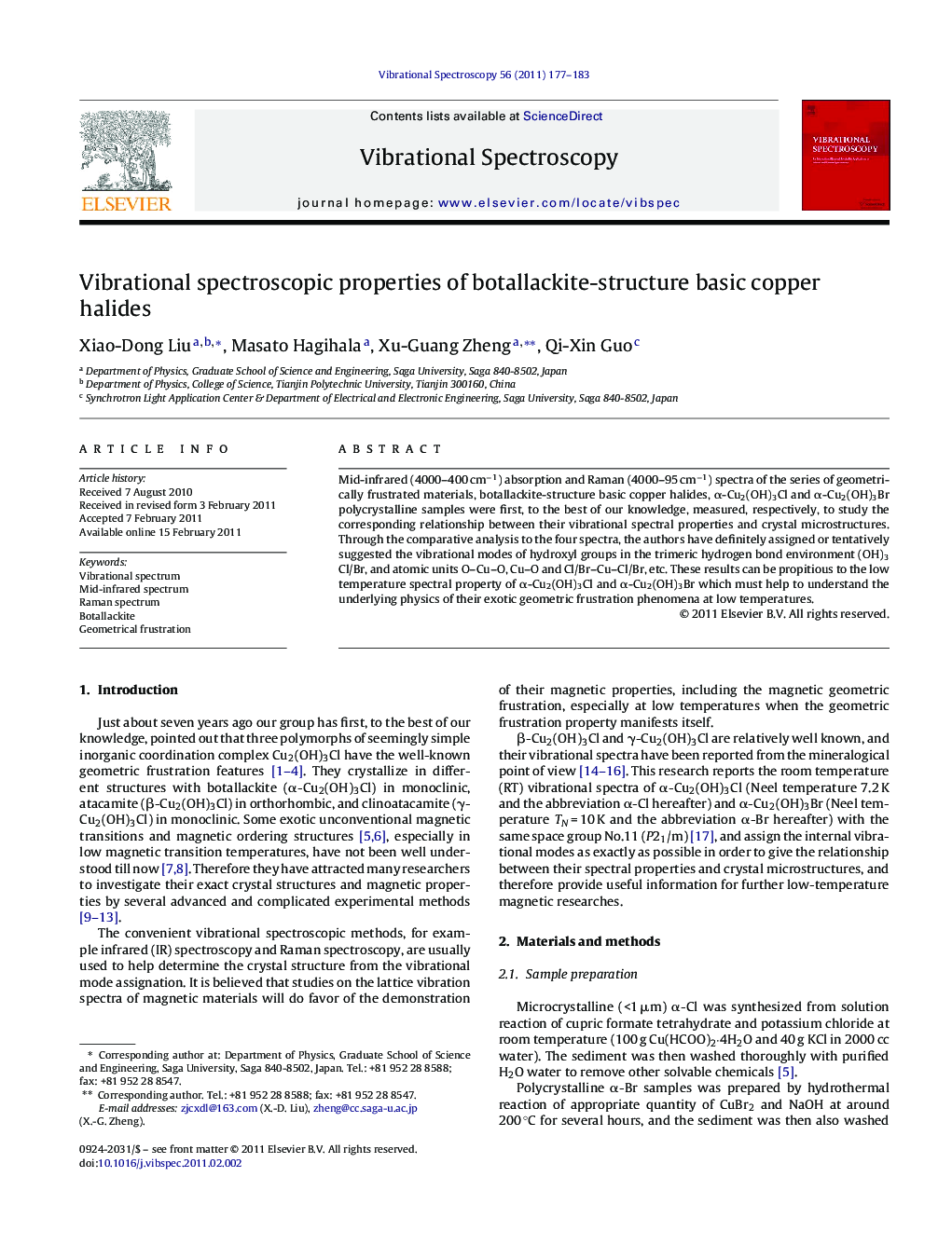 Vibrational spectroscopic properties of botallackite-structure basic copper halides