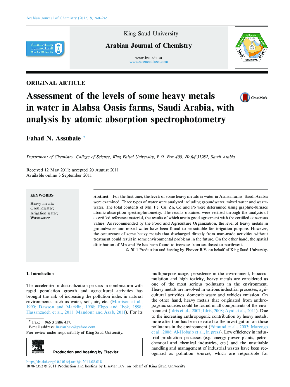 ارزیابی سطوح برخی از فلزات سنگین در آب در مزارع اوازای آلله عربستان سعودی با تجزیه و تحلیل با استفاده از اسپکتروفتومتری جذب اتمی 