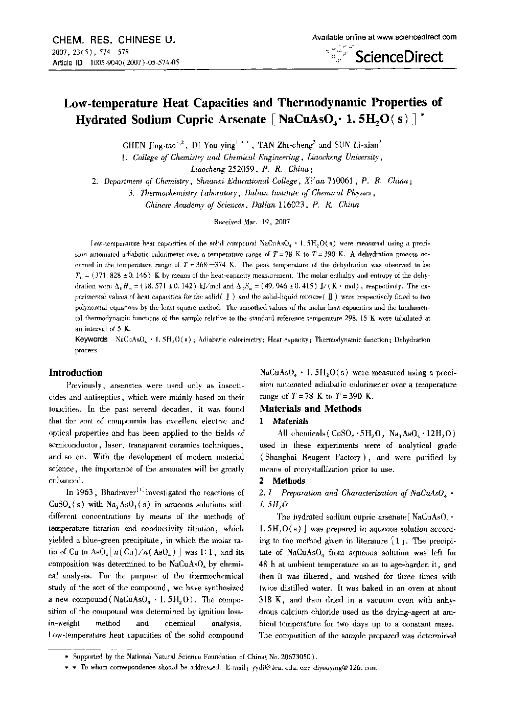 Low-temperature Heat Capacities and Thermodynamic Properties of Hydrated Sodium Cupric Arsenate [NaCuAsO4Â· 1.5H2O(s)]