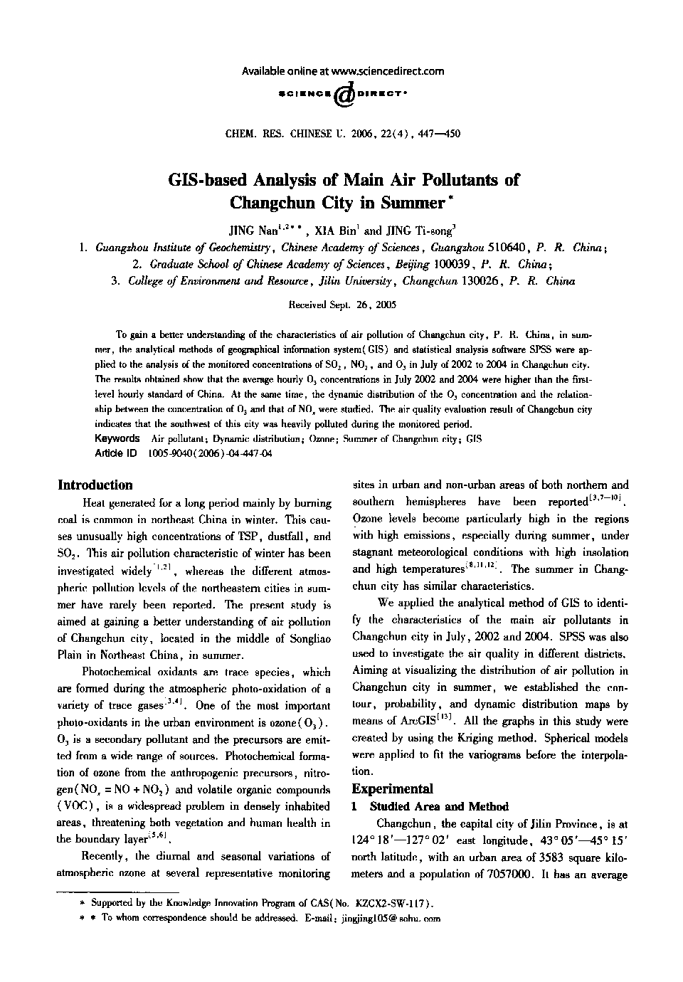 عکس صفحه اول مقاله: GIS-based Analysis of Main Air Pollutants of Changchun City in Summer1
GIS-based Analysis of Main Air Pollutants of Changchun City in Summer1