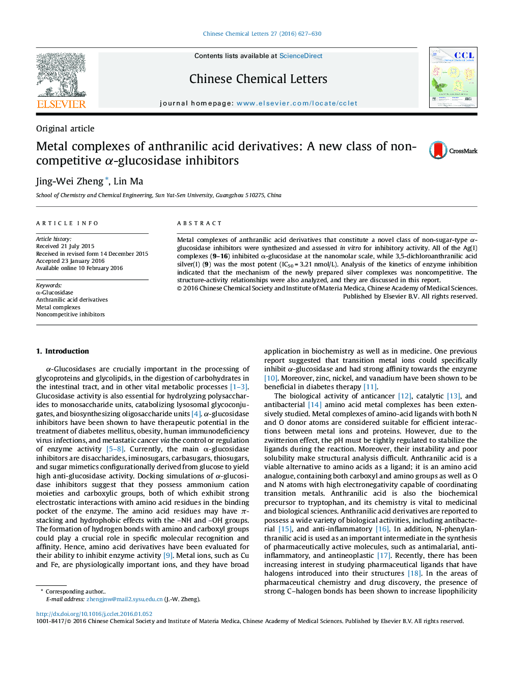 مجموعه‌های فلزی مشتقات اسید آنترانیلیلیک: یک کلاس جدید از مهارکننده های غیررقابتی α-گلوکوزیداز