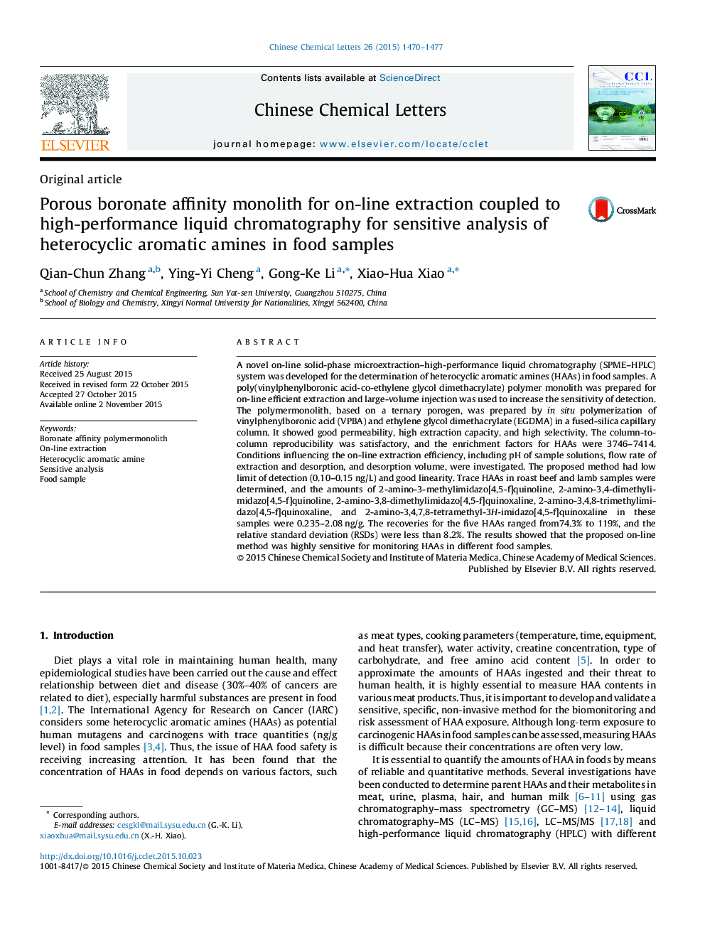 Porous boronate affinity monolith for on-line extraction coupled to high-performance liquid chromatography for sensitive analysis of heterocyclic aromatic amines in food samples