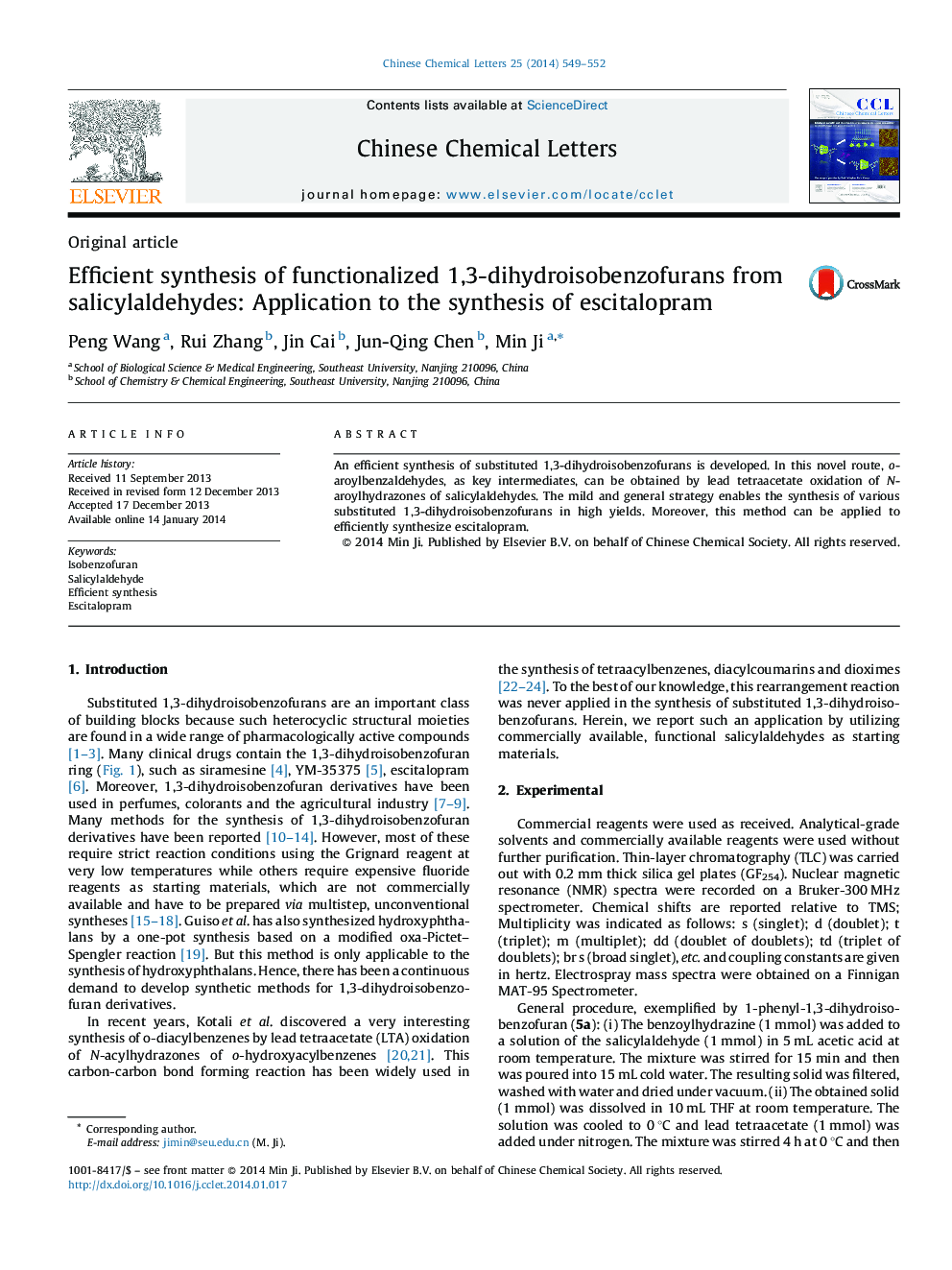 سنتز کارکردی 1،3-دی هیدرویزوبنزوفوران از سالیسیلالدئید: کاربرد سنتز اسکلیتوپام 