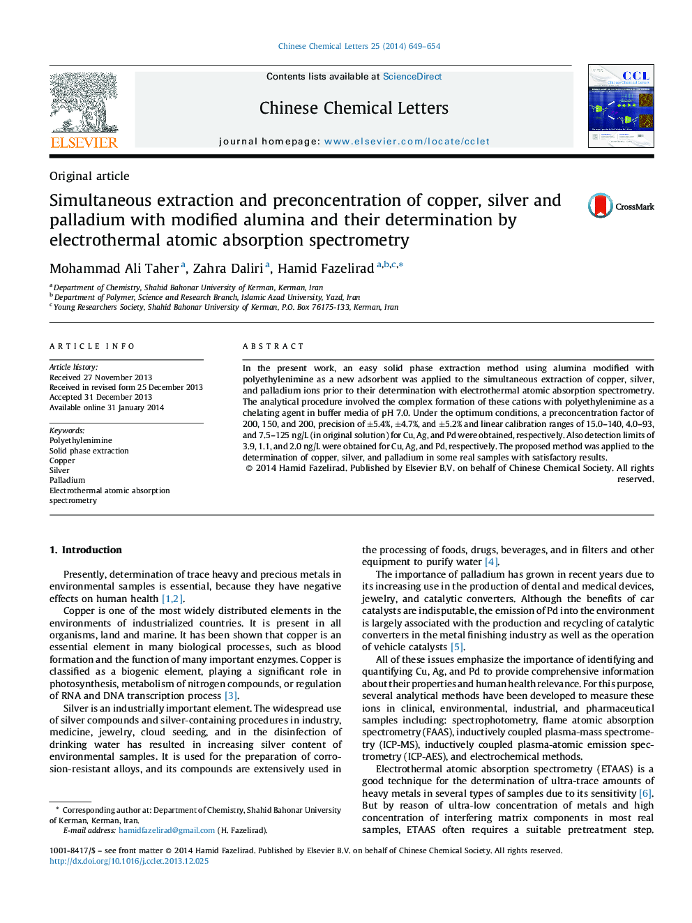 Simultaneous extraction and preconcentration of copper, silver and palladium with modified alumina and their determination by electrothermal atomic absorption spectrometry