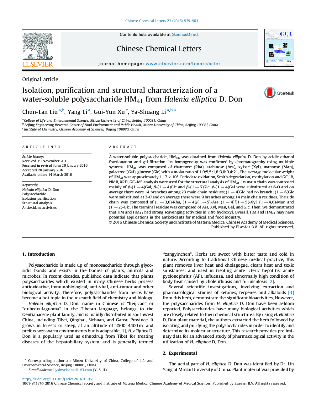 Isolation, purification and structural characterization of a water-soluble polysaccharide HM41 from Halenia elliptica D. Don