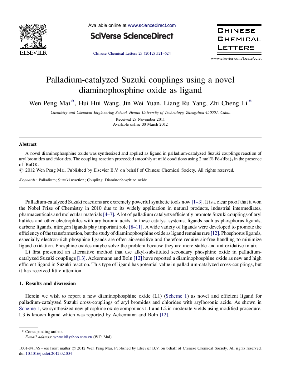 Palladium-catalyzed Suzuki couplings using a novel diaminophosphine oxide as ligand