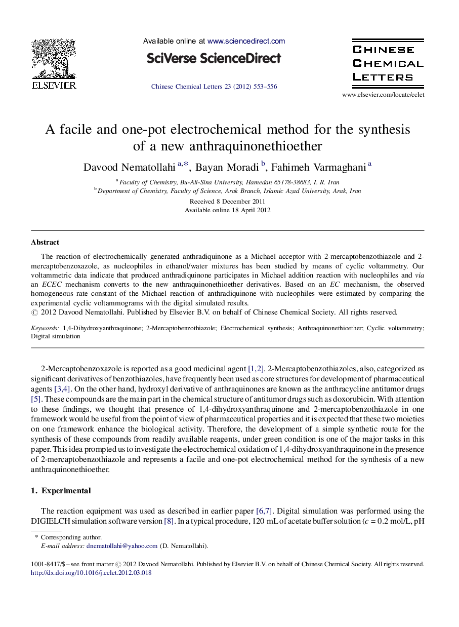 A facile and one-pot electrochemical method for the synthesis of a new anthraquinonethioether