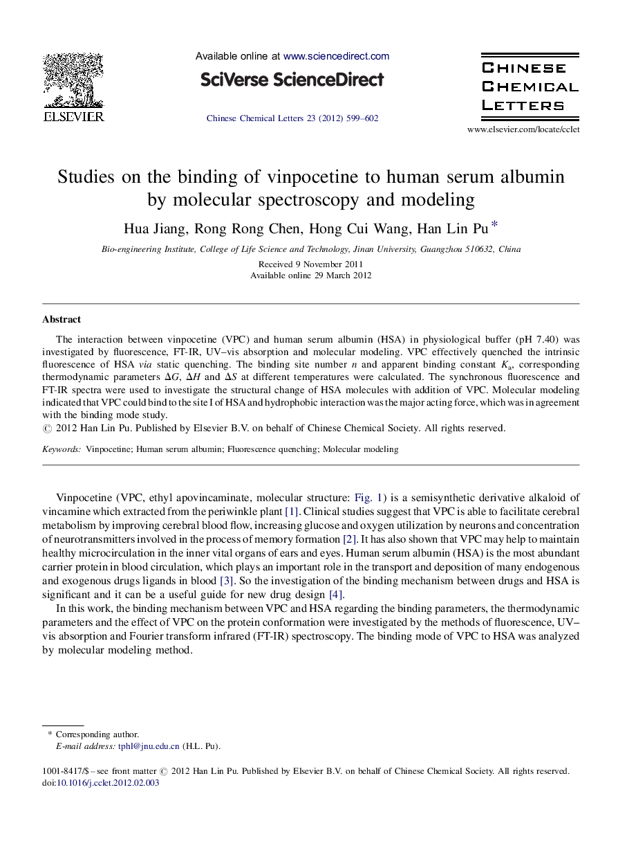 Studies on the binding of vinpocetine to human serum albumin by molecular spectroscopy and modeling