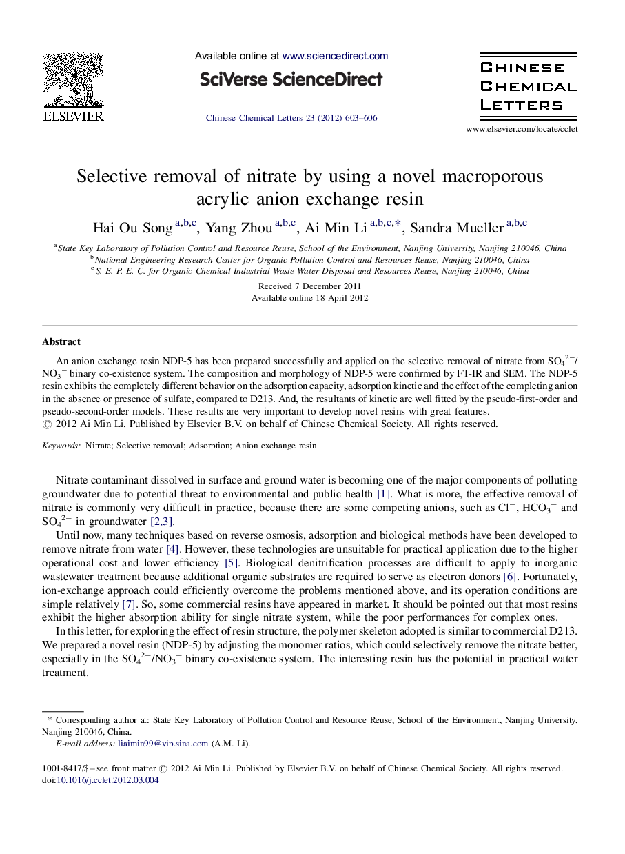 Selective removal of nitrate by using a novel macroporous acrylic anion exchange resin