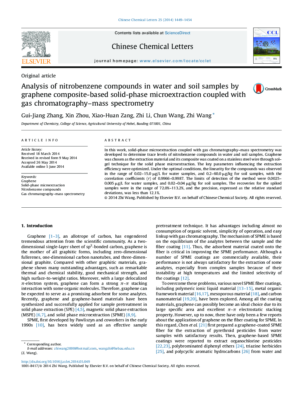 Analysis of nitrobenzene compounds in water and soil samples by graphene composite-based solid-phase microextraction coupled with gas chromatography–mass spectrometry