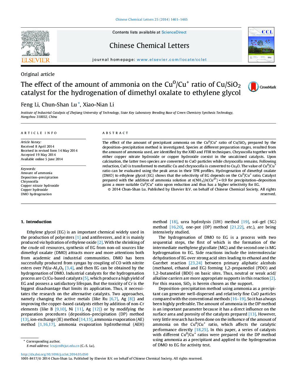 The effect of the amount of ammonia on the Cu0/Cu+ ratio of Cu/SiO2 catalyst for the hydrogenation of dimethyl oxalate to ethylene glycol