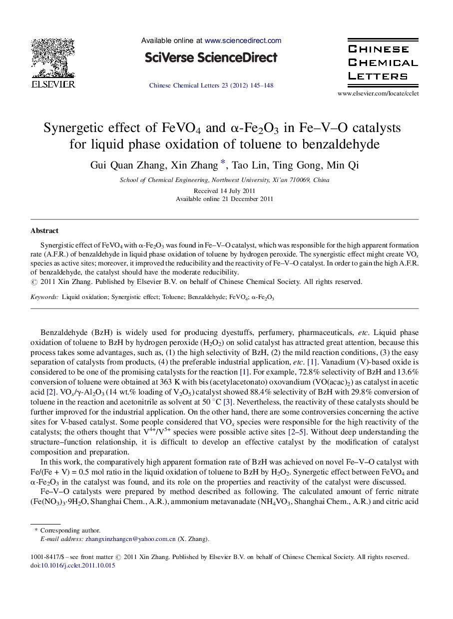 Synergetic effect of FeVO4 and α-Fe2O3 in Fe–V–O catalysts for liquid phase oxidation of toluene to benzaldehyde