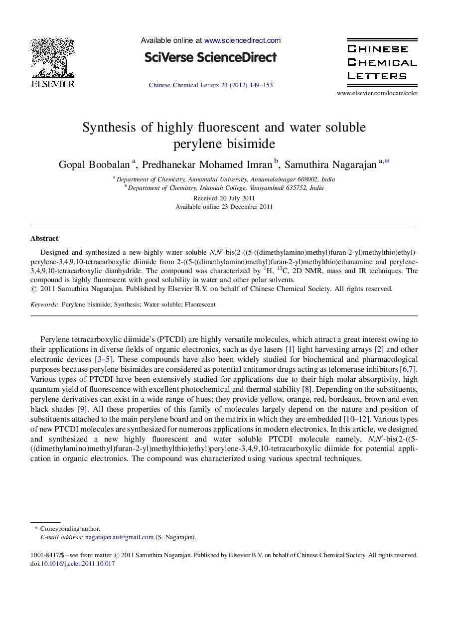 Synthesis of highly fluorescent and water soluble perylene bisimide