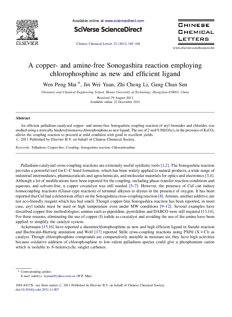 A copper- and amine-free Sonogashira reaction employing chlorophosphine as new and efficient ligand