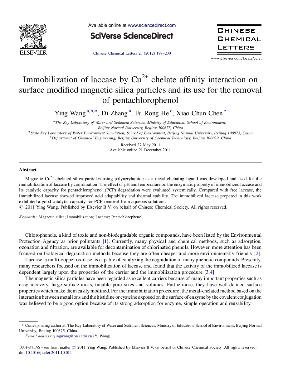 Immobilization of laccase by Cu2+ chelate affinity interaction on surface modified magnetic silica particles and its use for the removal of pentachlorophenol