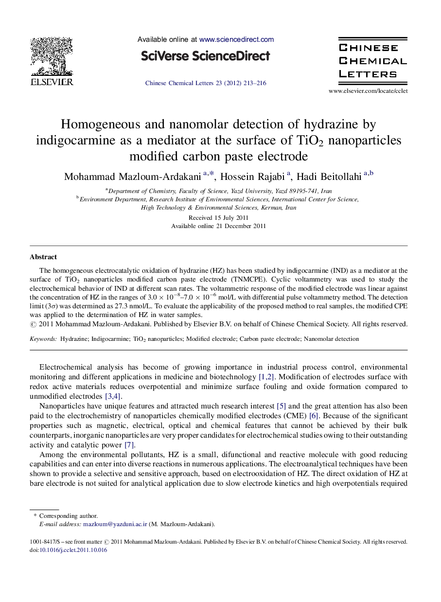 Homogeneous and nanomolar detection of hydrazine by indigocarmine as a mediator at the surface of TiO2 nanoparticles modified carbon paste electrode