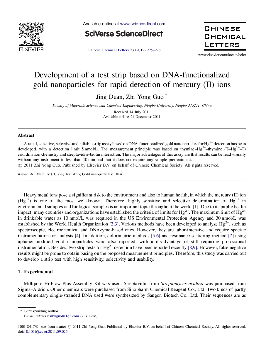 Development of a test strip based on DNA-functionalized gold nanoparticles for rapid detection of mercury (II) ions