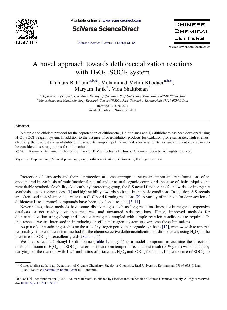 A novel approach towards dethioacetalization reactions with H2O2–SOCl2 system